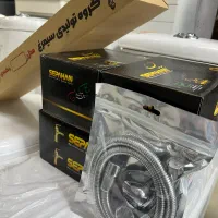 شیرالات اقتصادی سپاهان پک کامل