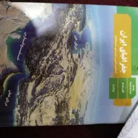 کتاب کلاس نهم