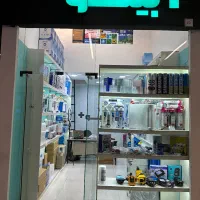 فروش دستگاه تصفیه آب،فیلترو لوازم جانبی آبینو پلاس
