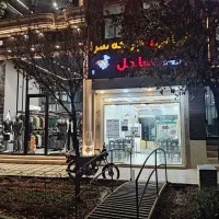 بر خیابان بهترین جا