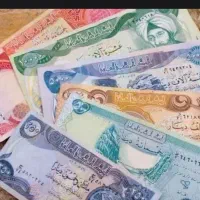 کلکسیونی دینار