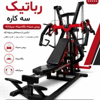 خرید و فروش دستگاه بدنسازی