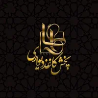 ادمین خانم برای پیج اینستاگرام و تلگرام