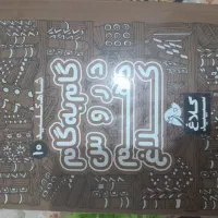 کتاب گام به گام