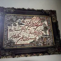 تابلو فرش ماشینی