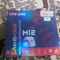 هدلایت