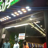 فروشنده لباس مردانه