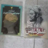کتاب علمی