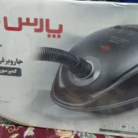جاروبرقی پارس خزر ۲۵۰۰ وات آکبند