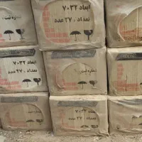 سفال ۷ سانت