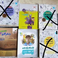 کتاب کمک درسی کنکور انسانی
