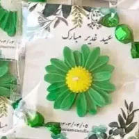 گیفت عیدغدیر
