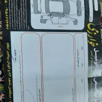 کوییک مدل ۱۴۰۰ بیمه تا اخرسال