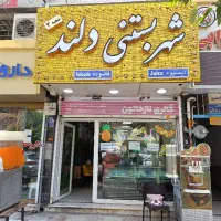 واگذاری همه وسایل