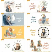 کار آنلاین در منزل