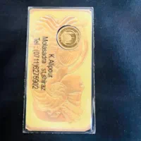فروش ربع سکه زیر قیمت