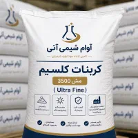 کلسیم کربنات