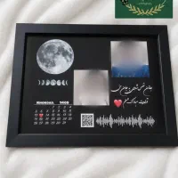 آف قاب موزیکال