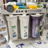 فروش تصفیه اب شش مرحله سافت واتر و cck