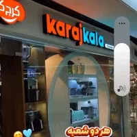 نیاز به کارشناس فروش تلفنی لوازم خانگی