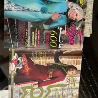 مجله ی خیاطی