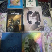 کتاب