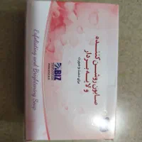 خودتو سفید کن با بیز