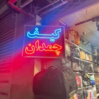 دوعددتابلو‌‌فروشی درحد نو