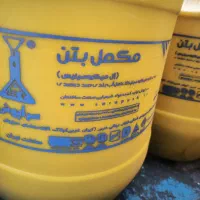 فوق روان کننده بتن و ژل میکروسیلیس و واترپروف مایع