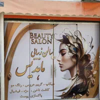 چاپ و نصب استیکر، مش، شیشه مات