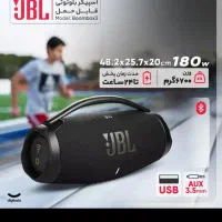 اسپیکر جی بی ال(jBL)
