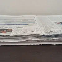 روزنامه باطله
