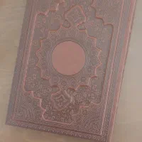 سالنامه/سررسید/تقویم سررسید 1405 حافظ