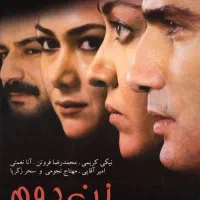 حدود ۳،۴ هزار عدد DVD فیلم و سریال اورجینال ایرانی