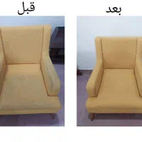 مبل شویی ارکیده