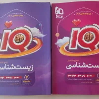 کتاب کنکور تجربی
