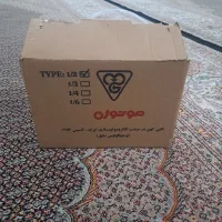 دینام ۱/۲ موثوژن کولر آبی