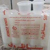 تعدادی سطل ماست یکبارمصرف