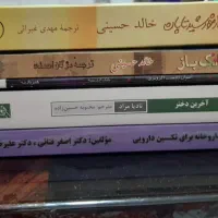 معاوضه کتاب
