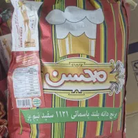 برنج|خوردنی و آشامیدنی|خنداب, |دیوار