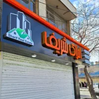 تابلو سازی چنلیوم کامپوزیت