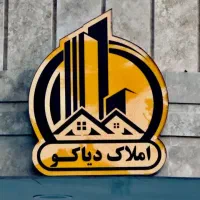 رهن/مغازه تجاری/والفجر