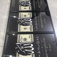 تابلو دلار