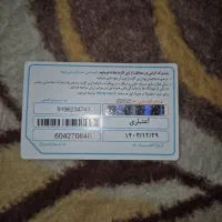 سلام .خط همراه اول