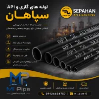 فروشگاه تاسیسات ساختمانی Mi Pipe لوله و اتصالات