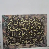 کالیگرافی وکهنه کاری