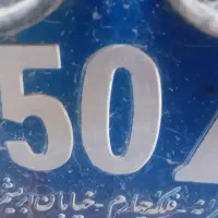 ترانز جوش