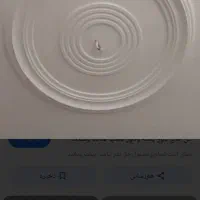 نیازمند شاگرد برای سفید کاری