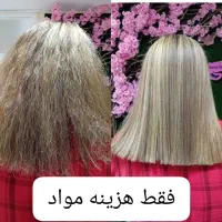 مواد