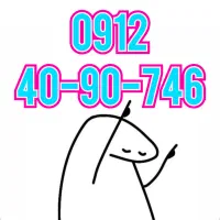 فروش سیم کارت 09124090746